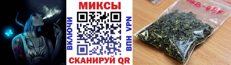 Бутират 99%  Крым 