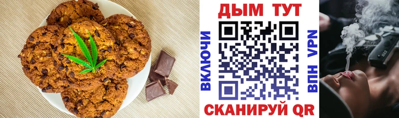 сколько стоит  Крым  Canna-Cookies марихуана 