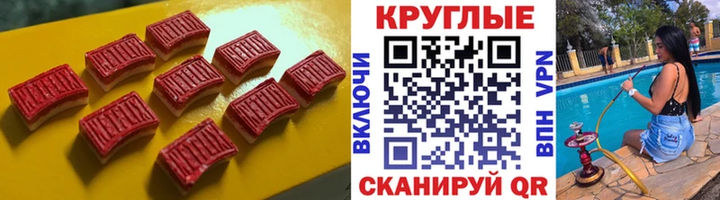 Экстази VHQ Крым