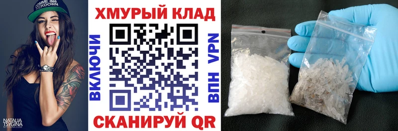 ГЕРОИН Афган  закладки  Крым 