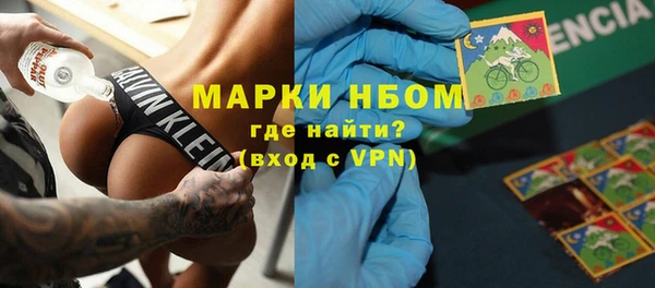 mdma Бугульма