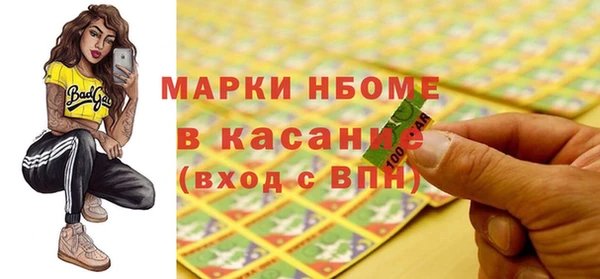 меф Бронницы