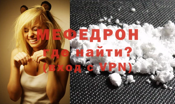 ALPHA-PVP Бородино