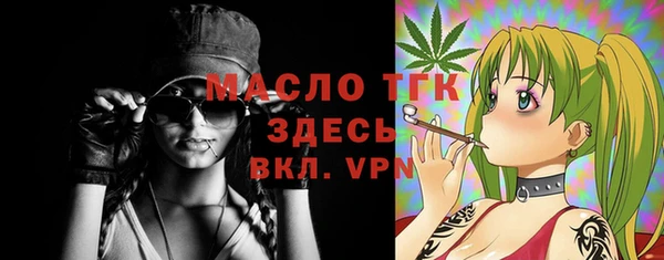 меф Бронницы