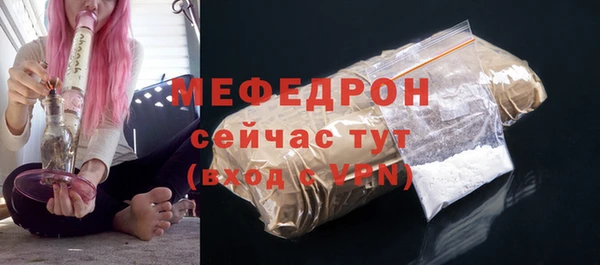 меф Бронницы