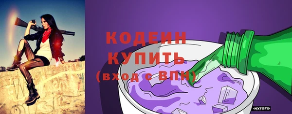 меф Бронницы