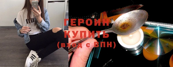 ALPHA-PVP Бородино