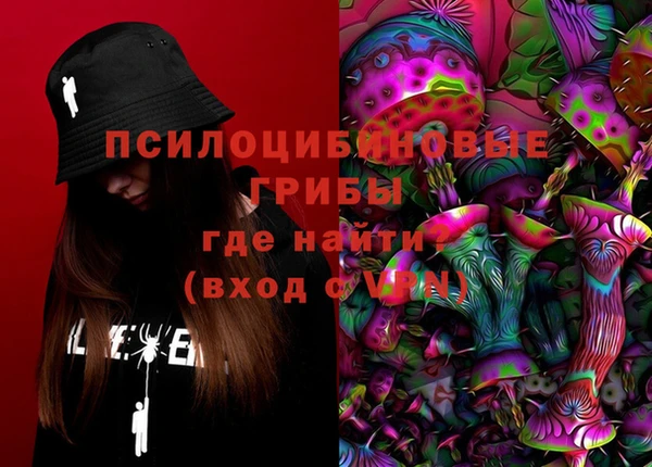mdma Бугульма