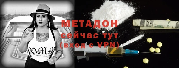 меф Бронницы