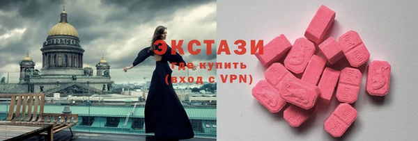 mdma Бугульма