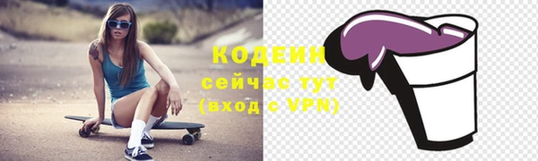 сатива Богородск