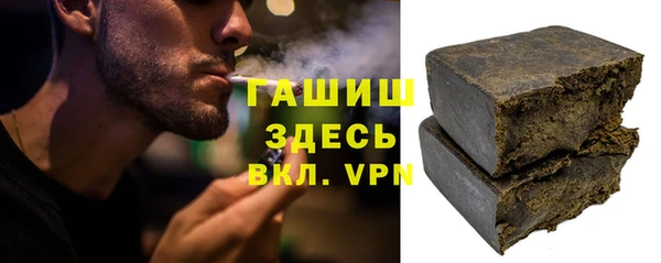меф Бронницы