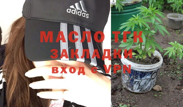 ALPHA-PVP Бородино