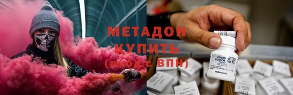 ALPHA-PVP Бородино