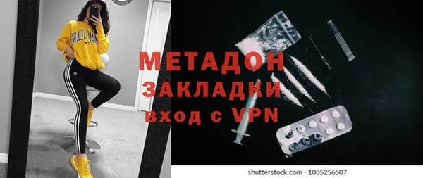mdma Бугульма