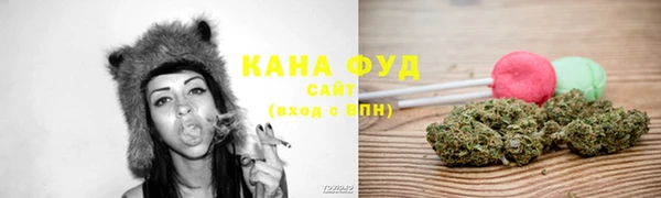 меф Бронницы