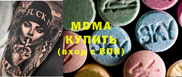 mdma Бугульма