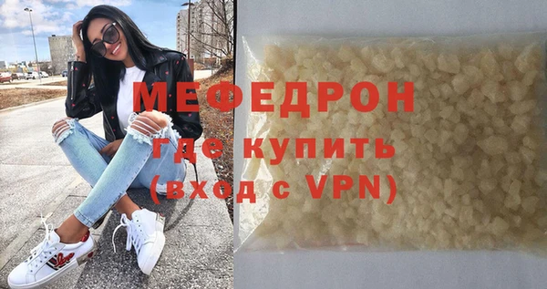 ALPHA-PVP Бородино