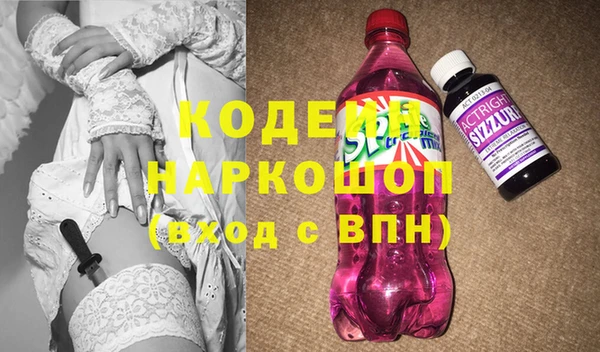 mdma Бугульма