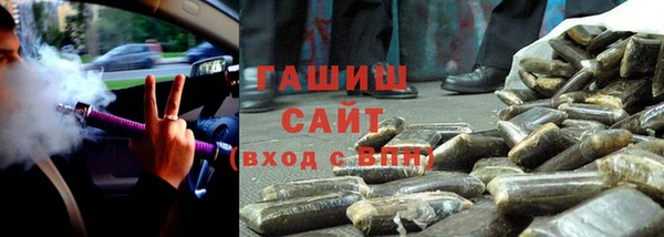 меф Бронницы