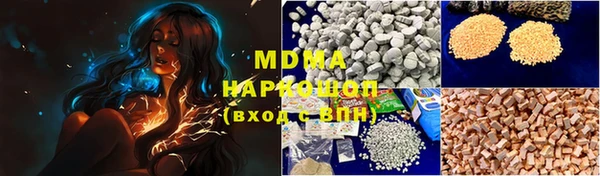 меф Бронницы