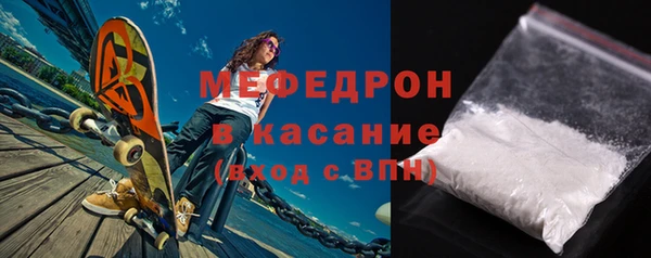 меф Бронницы