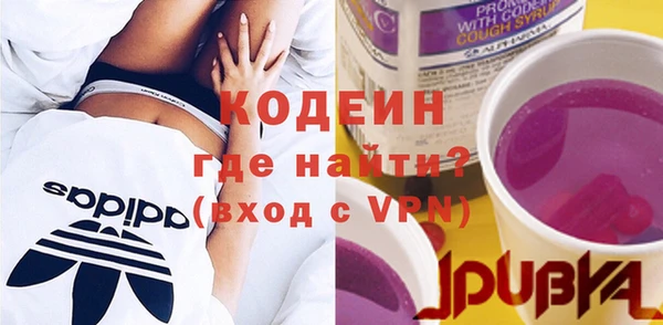 ALPHA-PVP Бородино