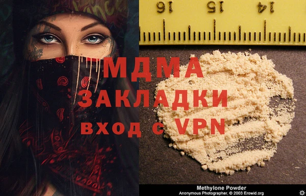 меф Бронницы
