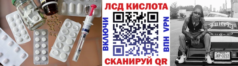 ЛСД экстази ecstasy  Крым 