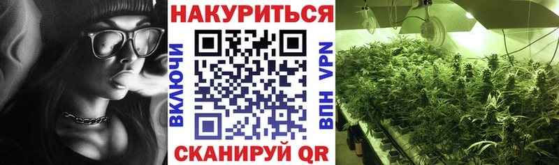 Канабис семена Крым